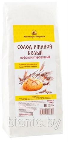 Солод белый неферментированный, "Житница здоровья", 500гр, 1/12, фото 2