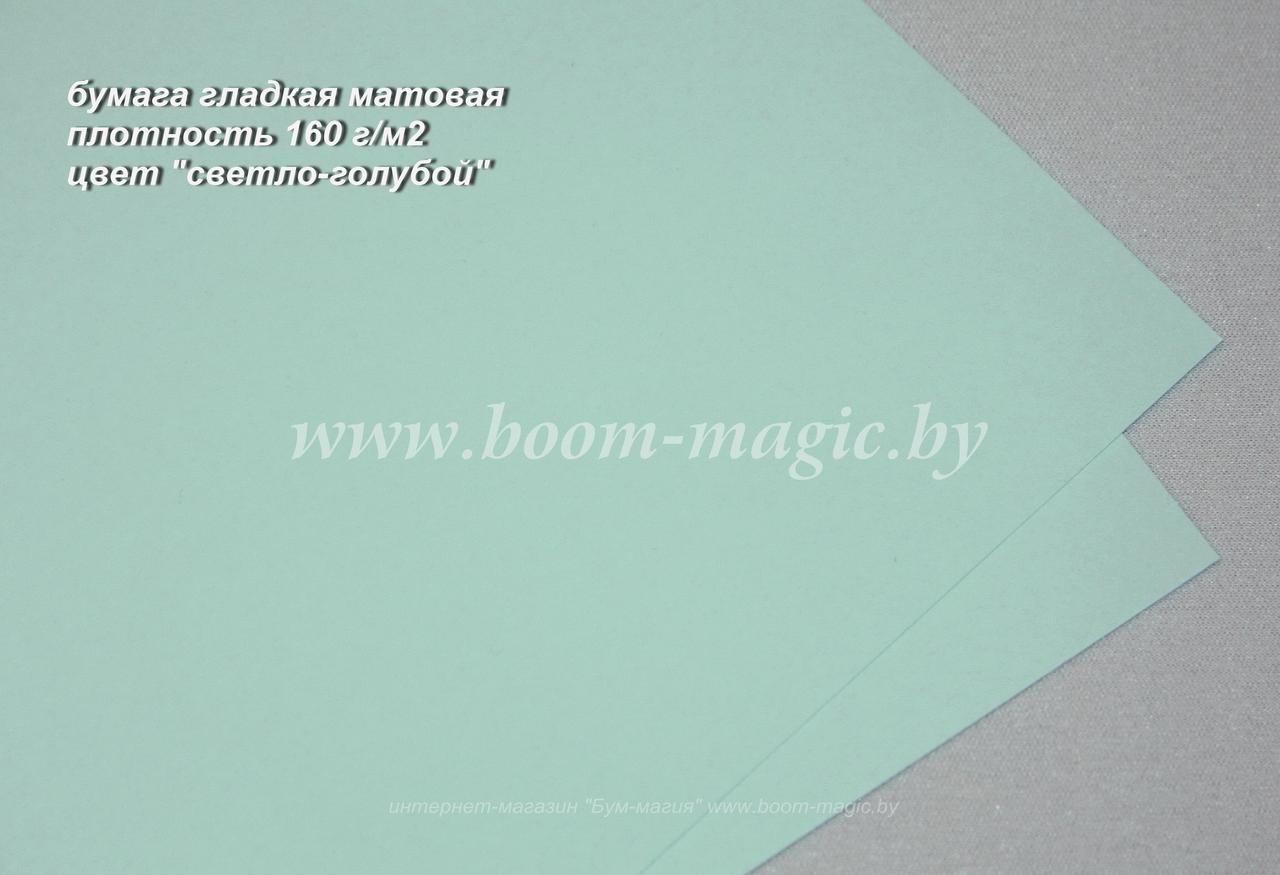 Бумага для принтера а4 "maestro special/kodak". Бумага color copy а4, 220 г/м, 250 листов в пачке *4. 160г/м2 excelpro sun flower. Мини конверт. Xerox colotech бумага 200гр.