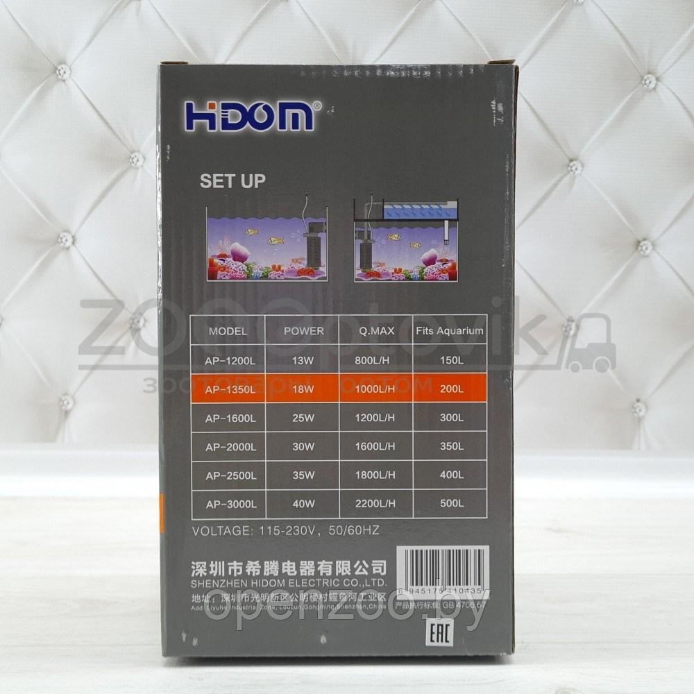 Hidom Внутренний фильтр Hidom AP-1350L 18 W.,1000лч, с аэратором, аквариум до 200 литров - фото 3 - id-p170211171