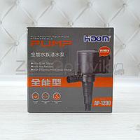 Hidom Hidom AP-1200 Помпа водяная,13 W, 800л.ч., h-1.0 м.