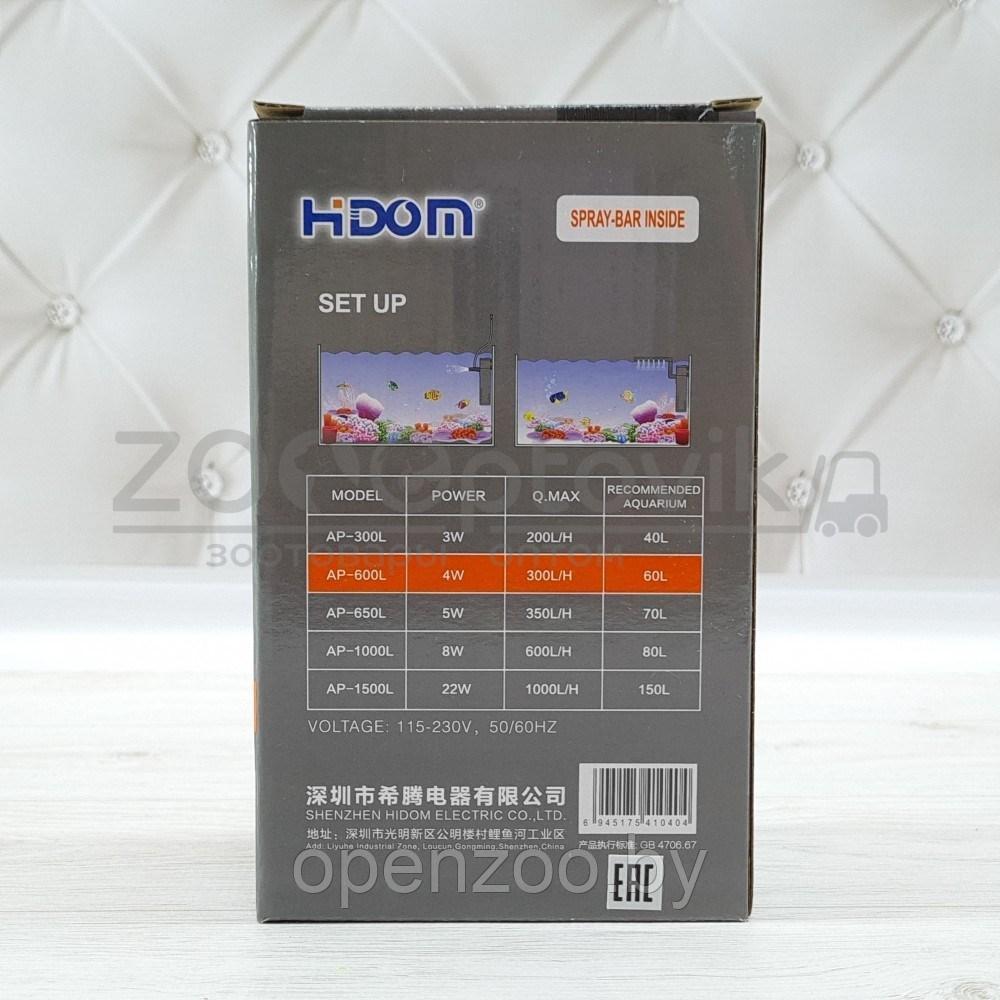 Hidom Hidom AP-600 L Внутр.фильтр, 4 W.,300л/ч, до 60 литров, с регулятором и дождиком - фото 2 - id-p170211183