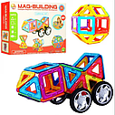 Детский магнитный объемный конструктор  Mag-Building 36 деталей маг билдинг для детей геометрические фигуры, фото 2