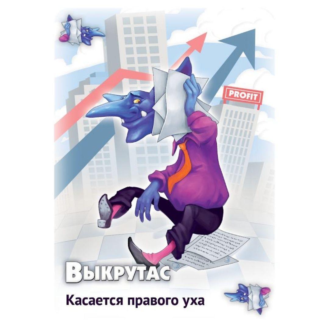 Настольная игра Свинтус: Выкрутасы Hobby World - фото 3 - id-p170196912