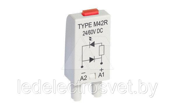 Модуль LD M42R, красный LED+диод, поляризация +А1/-А2, 24_60VDC, черный, для GZT, GZM, GZS, GZMB, ES32 - фото 1 - id-p170076638