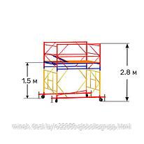 Вышка строительная ВСП -1.6/2.0 (размер рабочей площадки 1,6*2м) 1+1