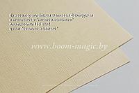 35-014 переплётная бумага с тисн. "тканое полотно", цвет "светло-жёлтый", плотность 125 г/м2, формат А4