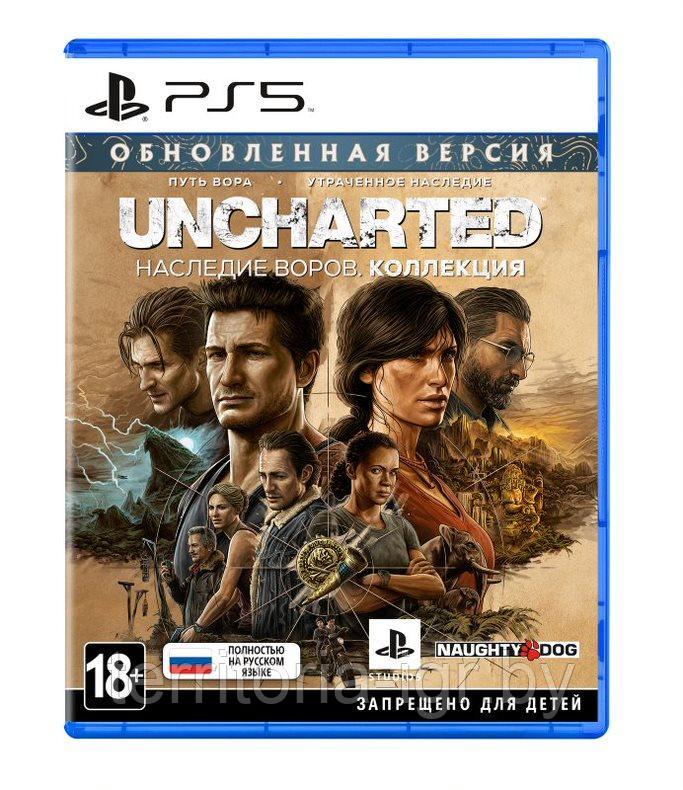 Uncharted: Наследие воров. Коллекция PS5 (Русская версия) - фото 1 - id-p170238574