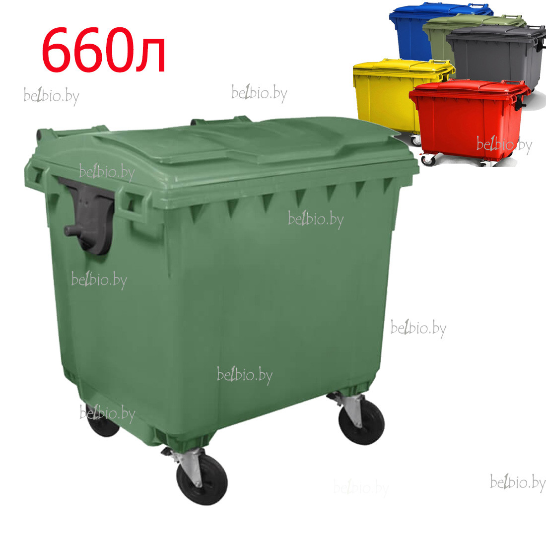 Мусорный контейнер 660л зеленый. Бак пластиковый. tsg - фото 1 - id-p67134385