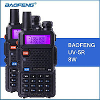 Baofeng UV-5R 8W портативная рация 8 Ватт. 3 режима мощности 8 W. Радиостанция Баофенг uv5r