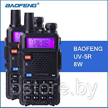 Baofeng UV-5R 8W портативная рация 8 Ватт. 3 режима мощности 8 W. Радиостанция Баофенг uv5r