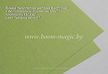 35-025 переплёт. бумага с тисн. "лён", цвет "зелёное яблоко", плотность 120 г/м2, формат А4