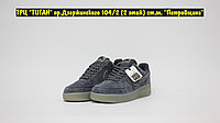 Кроссовки Nike Air Force 1 Suede Dark Grey