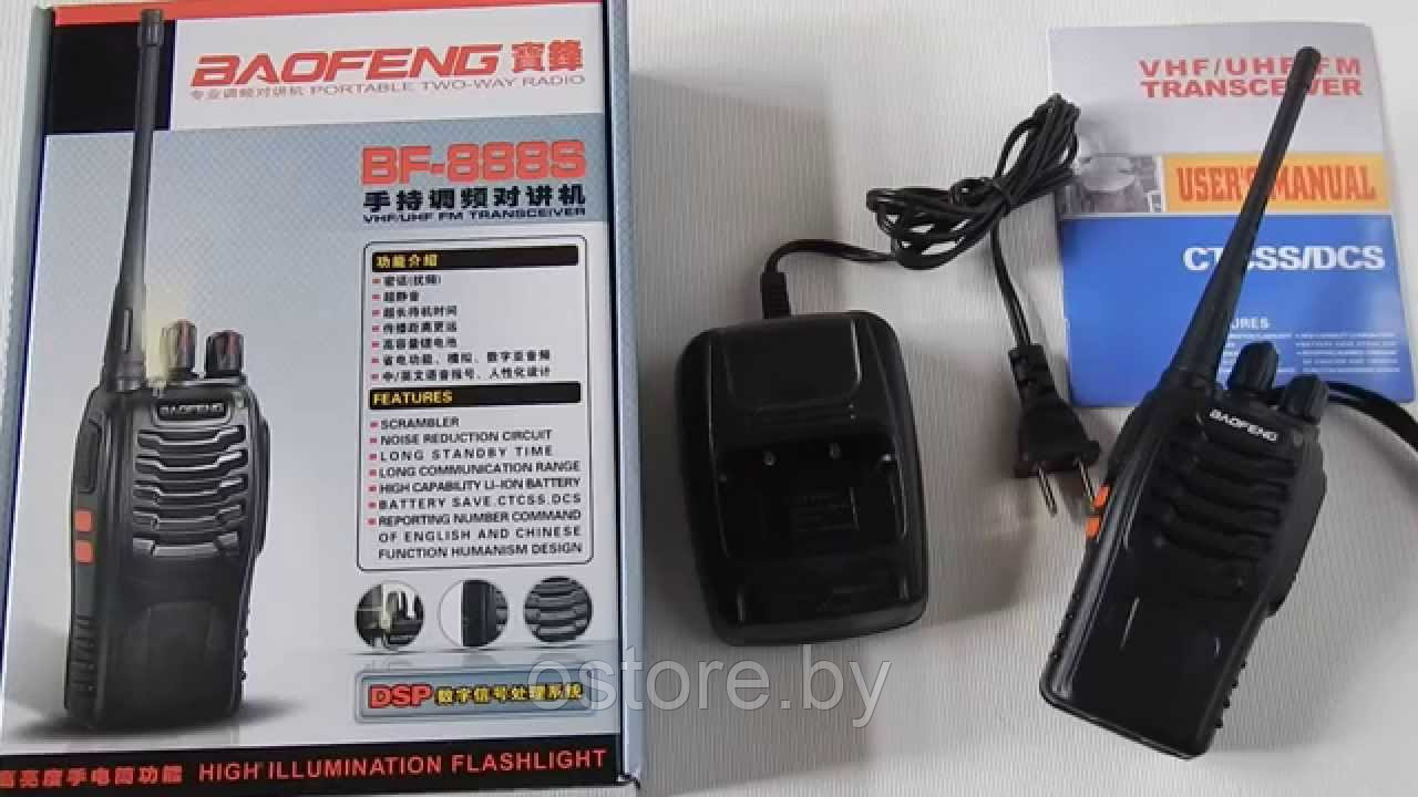 Пара Baofeng BF-888S Радиостанция (2 комплекта) - фото 2 - id-p170165384