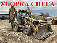 Уборка снега