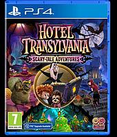 Hotel Transylvania: Scary-Tale Adventures PS4 (Русские субтитры)