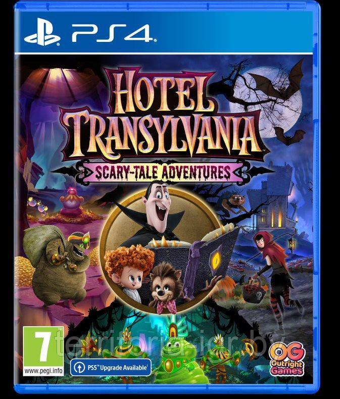 Hotel Transylvania: Scary-Tale Adventures PS4 (Русские субтитры) - фото 1 - id-p170245406
