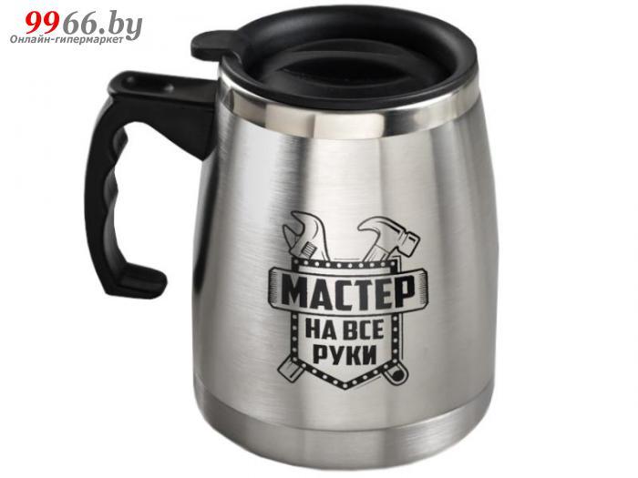 Термокружка Командор Мастер на все руки 500ml из нержавеющей стали