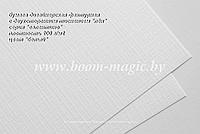 42-301 бумага фактурная серия "валентино", цвет "белый", плотность 200 г/м2, формат А4