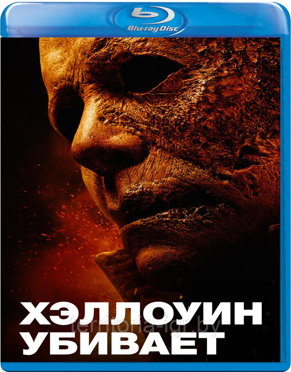 Хэллоуин убивает (BLU RAY Видео-фильм) - фото 1 - id-p170267837