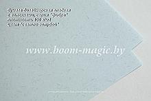 42-501 бумага с волокнами серия "фибра", цвет "светло-голубой", плотность 100 г/м2, формат А4