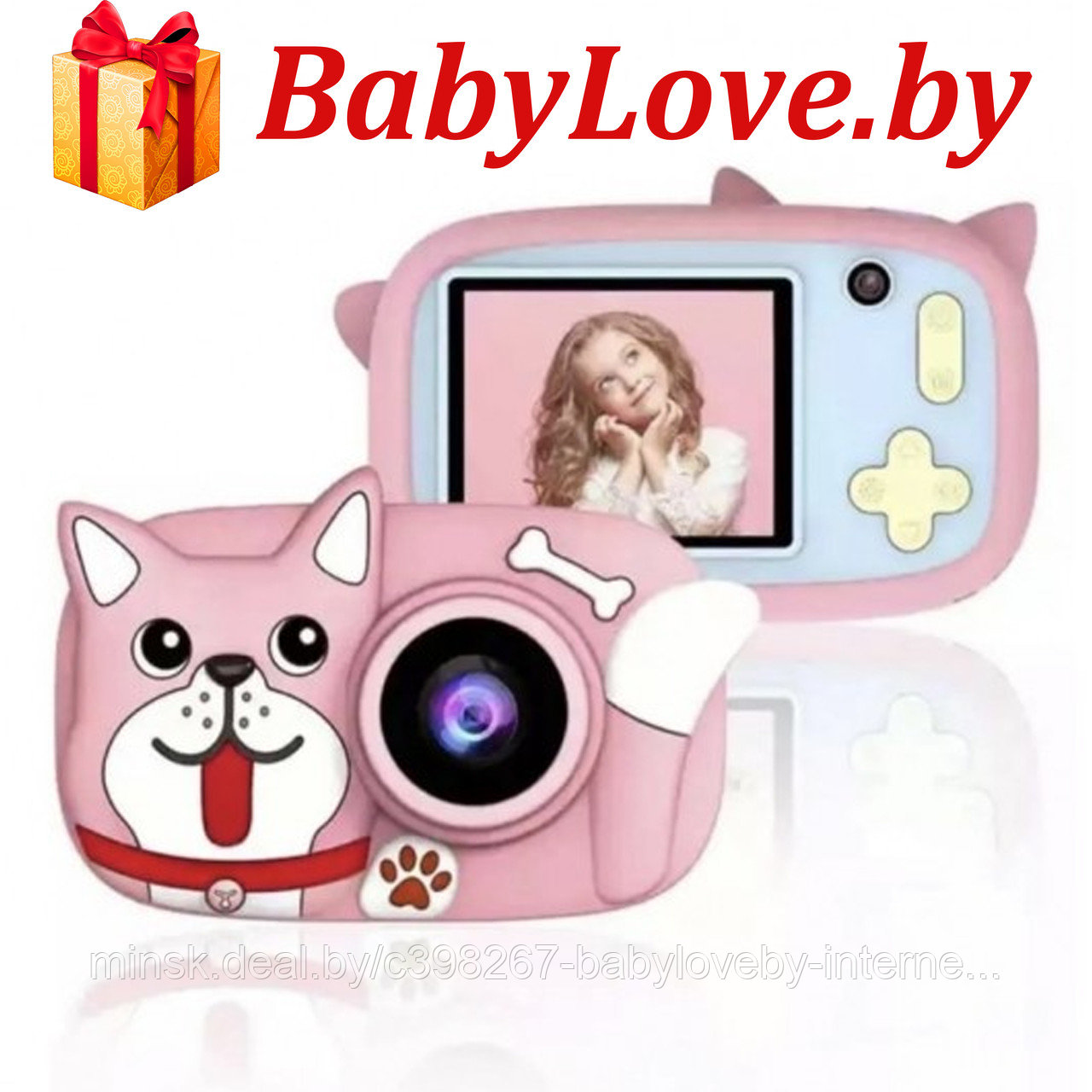 Детский цифровой фотоаппарат с селфи объективом Собачка розовый, фото 1