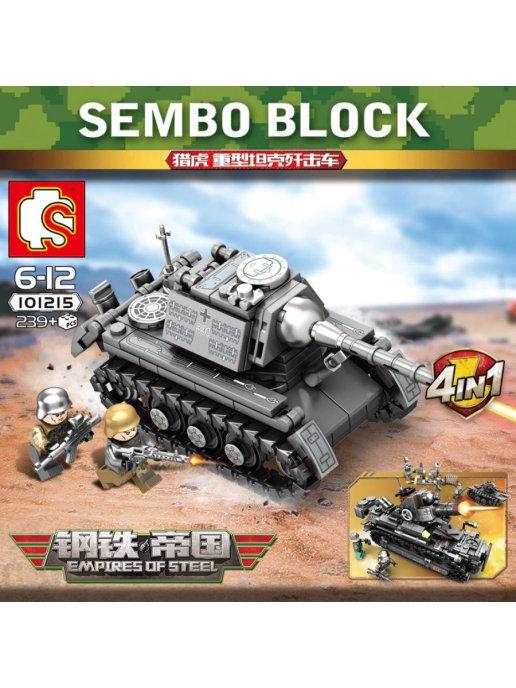 Детский конструктор Sembo Block 101215,Танк САУ Ягдтигр аналог лего lego - фото 1 - id-p170283363