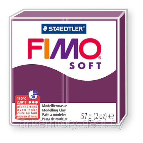 Паста для лепки FIMO Soft, 57гр (8020-66 королевская фиалка) - фото 1 - id-p170282949