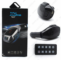 FM модулятор X5 HZ H20BT Bluetooth USB в авто. ФМ трансмиттер + беспроводной пульт