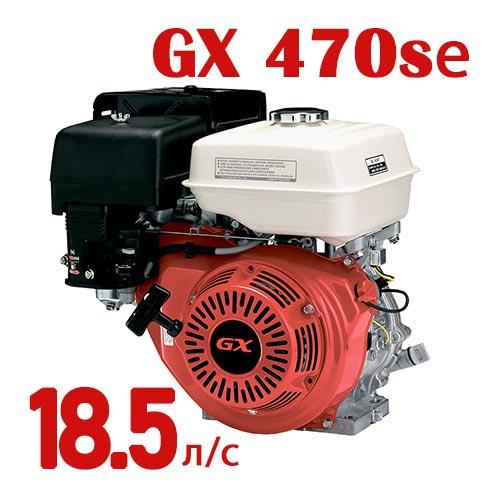 Двигатель GX470SE (вал 25 мм под шлиц с электростартом) 18,5 л.с.