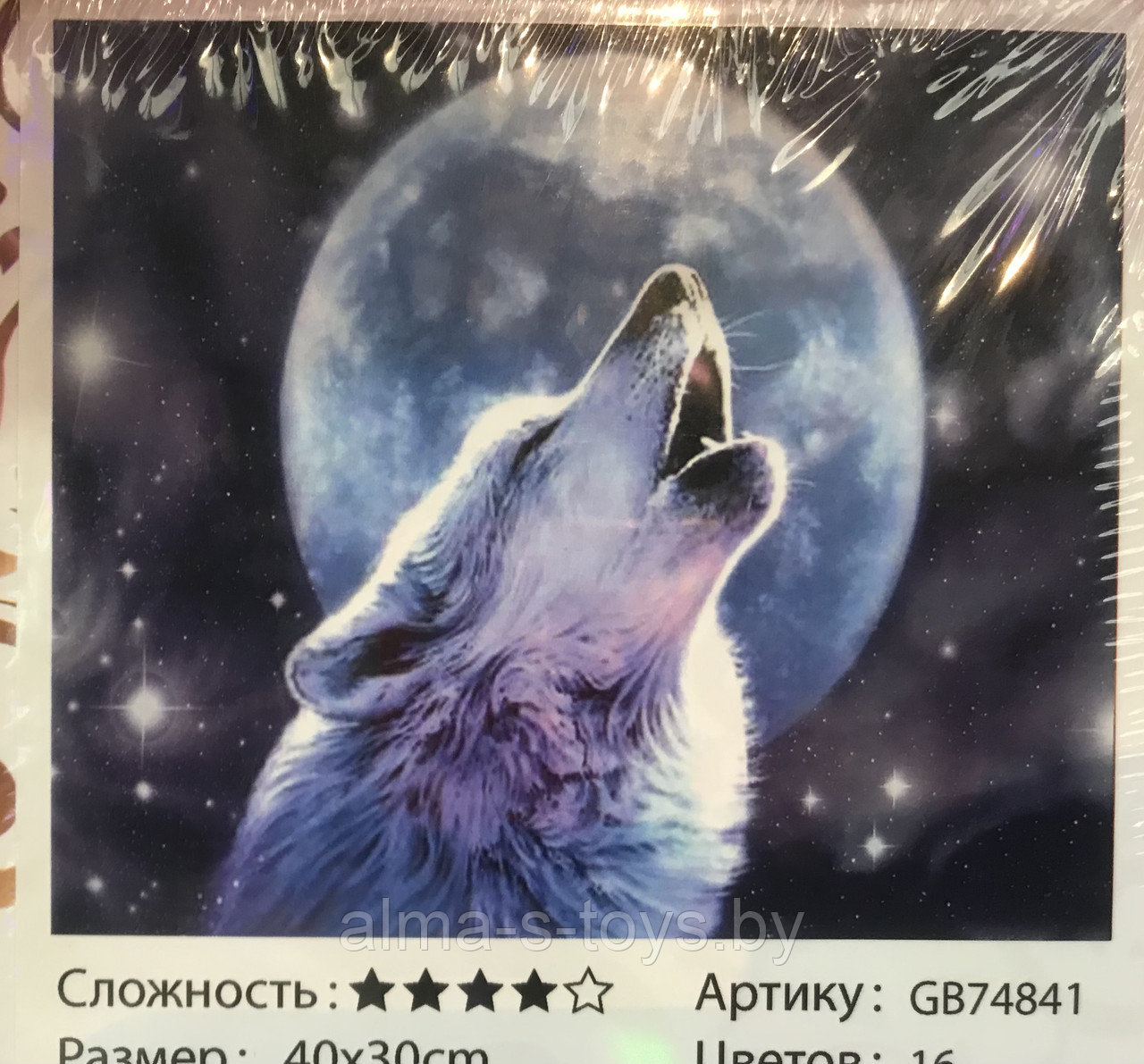 Алмазная мозаика "волк на фоне Луны ", 30*40, на подрамнике - фото 1 - id-p170308903