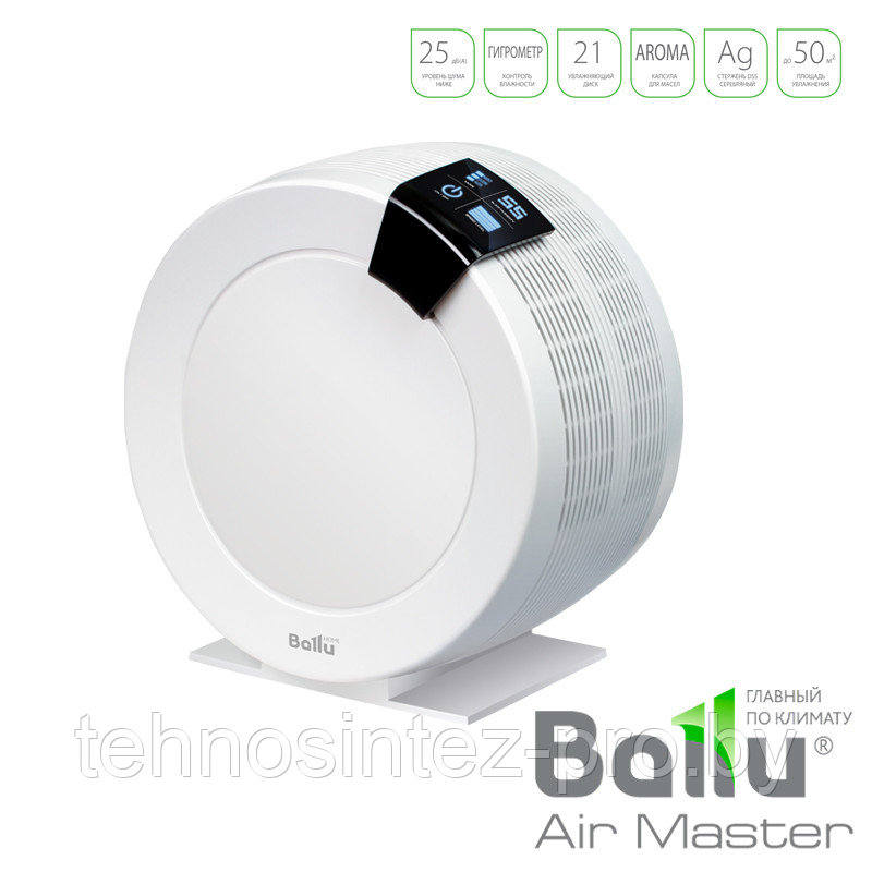 Мойка воздуха Ballu AW-325 white - фото 1 - id-p170309796