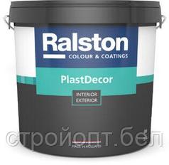Высокоэластичная, моющаяся, дышащая краска  Ralston PlastDecor BW, 10 л, Голландия
