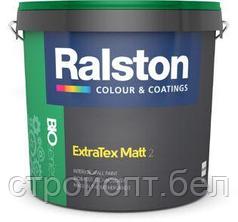 Глубокоматовая, антиаллергенная, высокоукрывистая краска Ralston ExtraTex Matt 2 BW, 10 л, Голландия