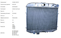 Радиатор водяной  31608А-1301010