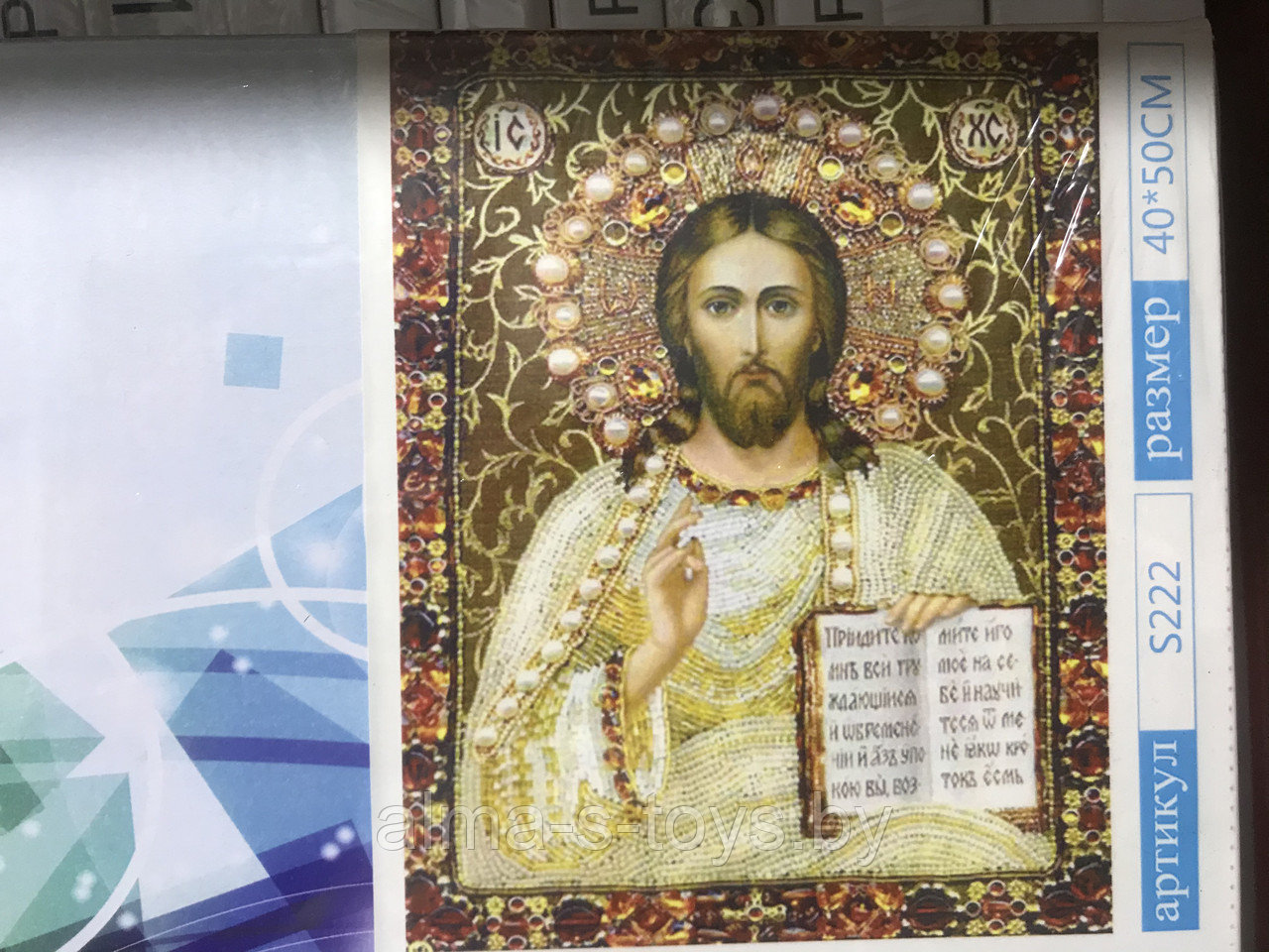 Картина стразами Икона Иисус, на подрамнике - фото 1 - id-p170311663