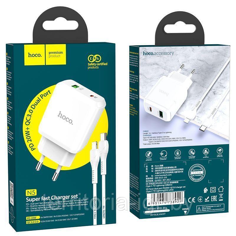 Сетевое зарядное устройство 1USB QC3.0 +1USB-C +кабель Type-C to Lightning 3A N5 Favor белый Hoco - фото 1 - id-p170313628