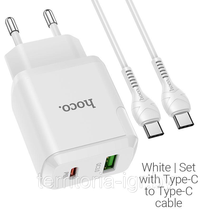 Сетевое зарядное устройство 1USB QC3.0 +1USB-C+кабель Type-C to Type-C N5 Favor белый Hoco - фото 2 - id-p170313672