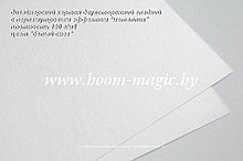 11-030 картон перлам. металлик "белый снег", плотность 250 г/м2, формат А4