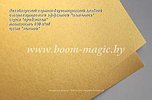 11-105 картон перлам. металлик серия "ориджинал" цвет "золото", плотн. 250 г/м2, формат А4