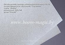 11-201 картон перлам. металлик серия "фибра" цвет "белый", плотн. 250 г/м2, формат А4