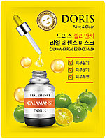 Тканевая маска для лица ЦИТРОФОРТУНЕЛЛА CALAMANSI Real Essence Mask (DORIS), 25 мл