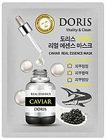 Тканевая маска для лица ЭКСТРАКТ ИКРЫ CAVIAR Real Essence Mask (DORIS), 25 мл