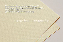 22-012 картон фактурный, серия "специи", цвет "сливки", плотность 250 г/м2, формат А4