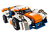 Конструктор LEGO Original CREATOR 3 в 1 Гоночный автомобиль, 31089 (221 дет), фото 4