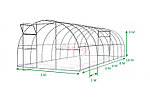 Каркас для теплицы Садовод Агро ОТ, 20х20 - 4м (без поликарбоната)