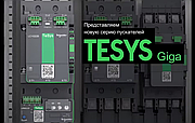 Tesys Giga