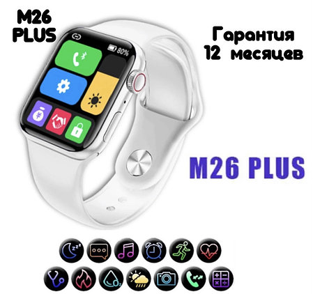 Умные часы Smart Watch M26 Plus 6 series Белый, фото 2