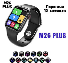 Умные часы Smart Watch M26 Plus 6 series Черный