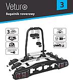 Велокрепление на фаркоп Veturo 3. Платформа с наклоном для 3 велосипедов, фото 3