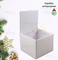 Коробка интерьерная подарочная, 20 см на 20 см, с крышкой., фото 1